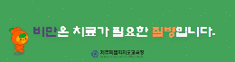 배너