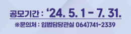 배너