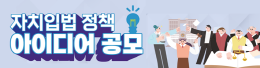 배너