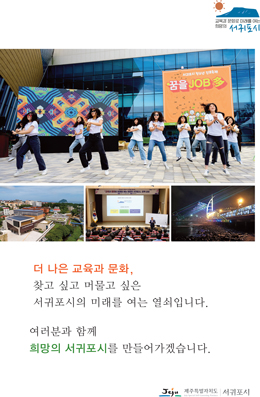 배너