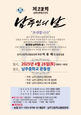 배너