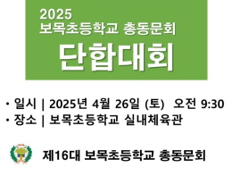 배너