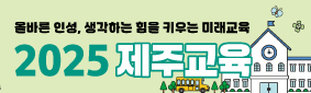 배너