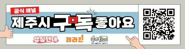 배너