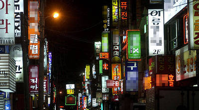 착한가격업소 상반기 최대 50만 원