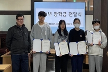 한국다문화청소년제주협회 장학금 전달