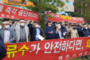 후쿠시마 원전 오염수 시찰단의 발표는 완벽한 대국민 사기극