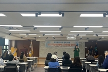 BPW한국연맹 제주클럽 사회공헌이음센터 공동세미나 성료