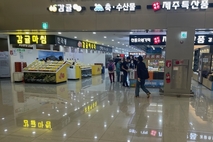 제주공항, 추석 연휴 슬기롭게 공항을 이용하는 꿀팁