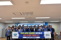 제주시 통장협의회, 9월 정례회의 개최