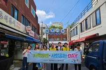 사회서비스원, 가스안전공사와 추석 명절 맞이 전통시장 이용