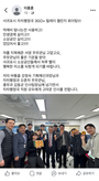 서귀포시 자치행정국 3Go+ 릴레이 챌린지