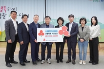 노형동주민자치위원회, 산불피해 지원성금 기탁