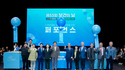 도민이 행복한 건강 제주 만든다