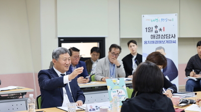 제주시 읍면동 소통의 날 마무리