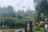서귀포시, ‘오희준로’·‘강승우로’지정 5년
