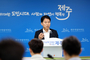 제주형 건강주치의, 사업 추진 탄력