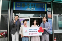 미라클수학학원, 개원 10주년 기념 기탁