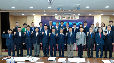 제주도-도의회-교육청, 한뜻으로