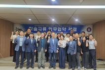 제주도-전북대 수목진단센터, 수목병해충 방제 공동 연구