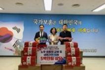 도 보훈청·제주농협 건강한 여름나기 위문품 전달