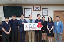 세화고등학교 학생일동, 이웃사랑 성금