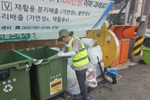 서귀포시, 클린하우스 전 근무자 폭염대비 물품 지급