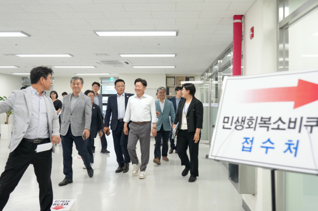 “소비쿠폰이 지역경제 살린다”