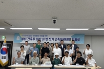 서귀포시 ‘내 집짓기’과정 제5기 건축아카데미 발표회