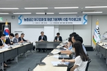 서귀포시‘지속가능 농촌 미래 설계’첫걸음