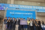 제주 ‘스마트 농정’ 전국 최고…대통령상