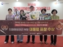 제주도 치매관리체계 성과 입증, 2관왕