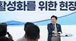 용암해수산업단지, 기업·주민 상생모델