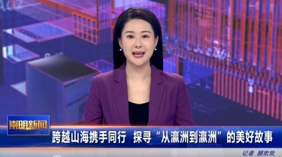 중국 교류도시 방송사, 서귀포시홍보
