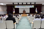 제주시,‘2025 인구주택총조사’조사원 사전교육