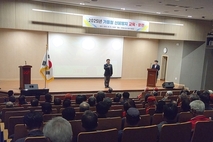 서귀포시, 산불방지 교육·훈련 산불종사자 전문화