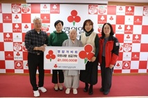 영암자비회, 이웃사랑 성금