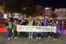 제주시, 민·관 합동 성매매 근절 캠페인 전개