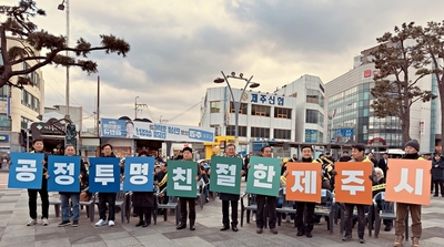 제주시,‘친절 품은 제주시’캠페인