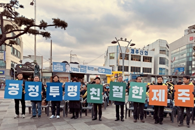 제주시,‘친절 품은 제주시’캠페인