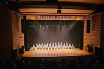 서귀포예술의전당‘문화예술 교육 수강생 성과발표회’