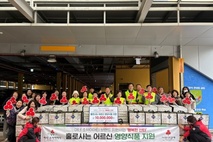 제주 아너 소사이어티, ‘행복한 산타’ 봉사활동