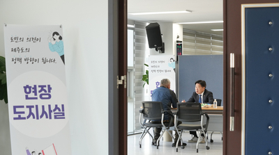 한림서 현장 도지사실 첫 가동
