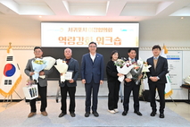 2025년 서귀포시 이장협의회 역량강화 워크숍