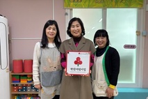 한라어린이집, 제주사랑의열매 착한어린이집 가입