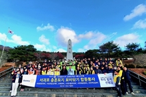 국제로타리클럽, 충혼묘지서 합동 봉사활동