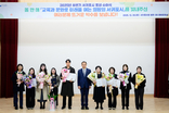 2025년 하반기 서귀포시 포상수여식