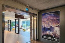 민속자연사박물관, 지역문화 상생·협력 전시 참여 작가 모집