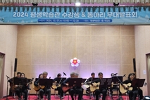 2025년 서귀포시 평생학습관 수강생 작품 전시·발표회