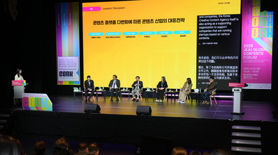 제주 문화자산 세계화 머리 맞댔다